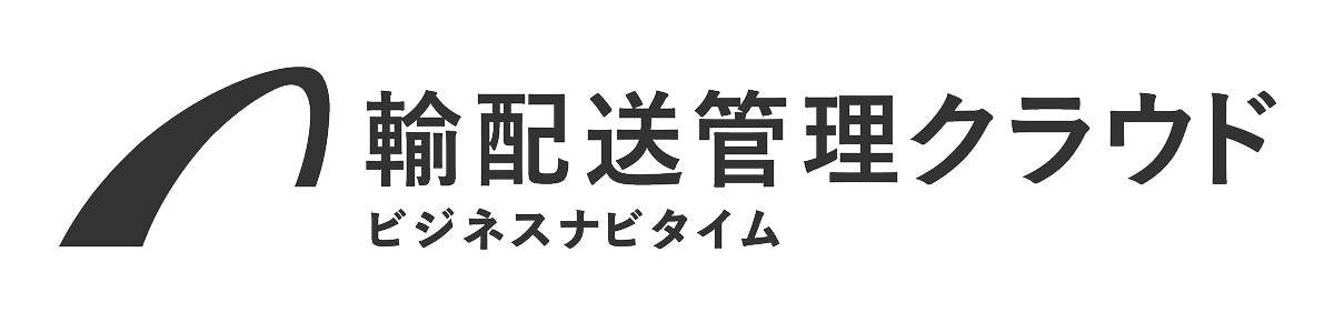ビジネスナビタイム 輸配送管理クラウド(株式会社ナビタイムジャパン)のロゴ