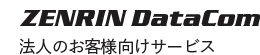 ZENRIN ロジスティクスサービス(株式会社ゼンリンデータコム)のロゴ